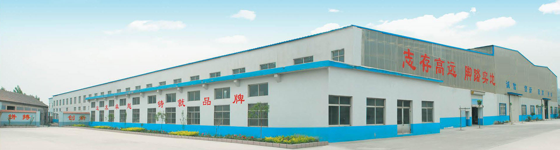 泗阳县东发工业粉加工厂
